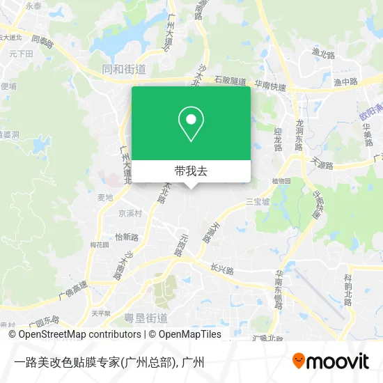 一路美改色贴膜专家(广州总部)地图