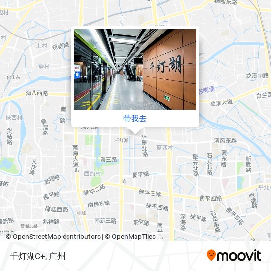 千灯湖C+地图
