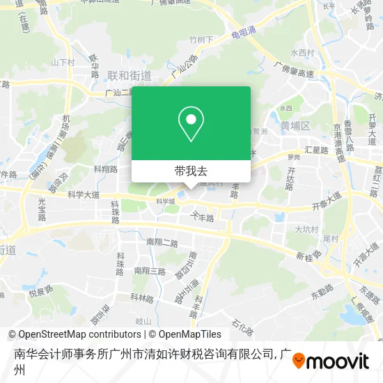 南华会计师事务所广州市清如许财税咨询有限公司地图