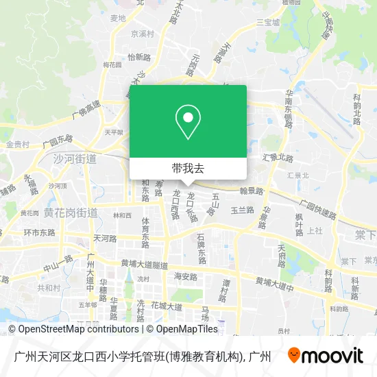广州天河区龙口西小学托管班(博雅教育机构)地图