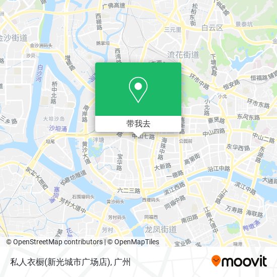 私人衣橱(新光城市广场店)地图