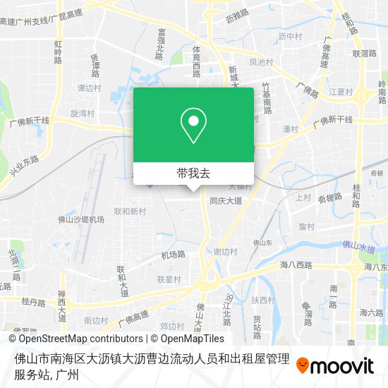 佛山市南海区大沥镇大沥曹边流动人员和出租屋管理服务站地图