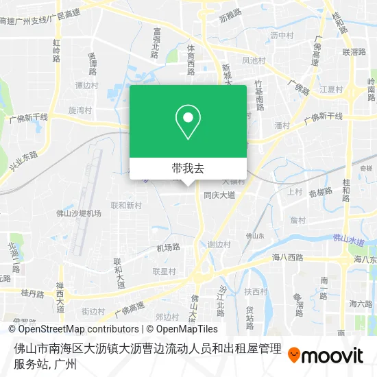 佛山市南海区大沥镇大沥曹边流动人员和出租屋管理服务站地图