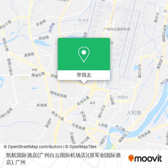 凯航国际酒店(广州白云国际机场店)(原军创国际酒店)地图