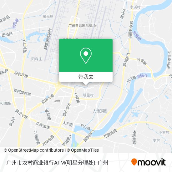 广州市农村商业银行ATM(明星分理处)地图