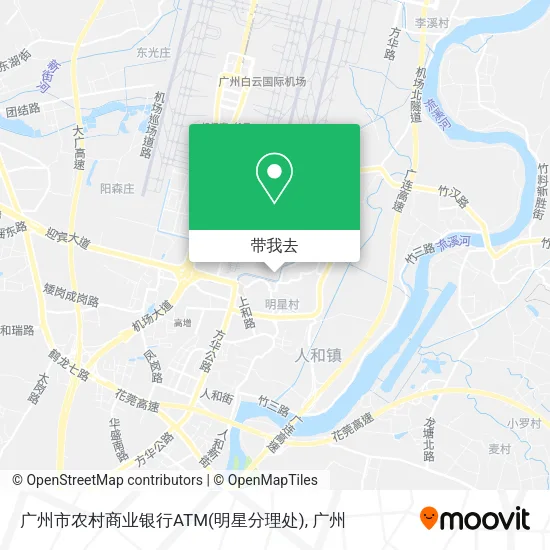 广州市农村商业银行ATM(明星分理处)地图
