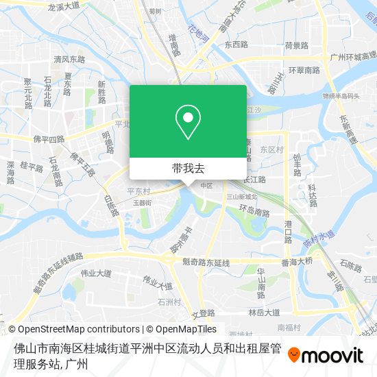 佛山市南海区桂城街道平洲中区流动人员和出租屋管理服务站地图