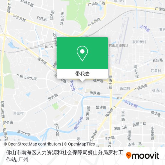 佛山市南海区人力资源和社会保障局狮山分局罗村工作站地图