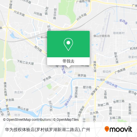 华为授权体验店(罗村镇罗湖新湖二路店)地图