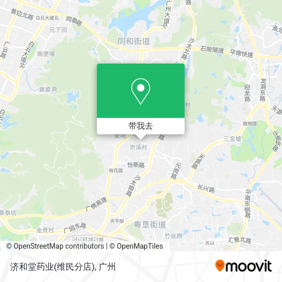 济和堂药业(维民分店)地图