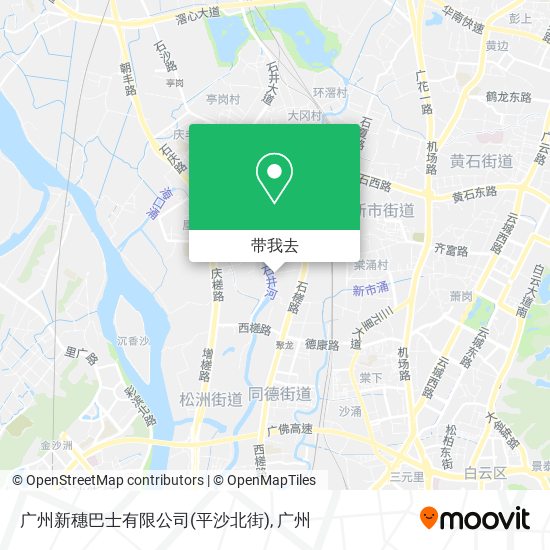 广州新穗巴士有限公司(平沙北街)地图