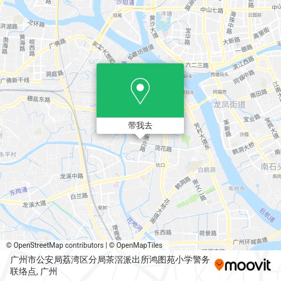 广州市公安局荔湾区分局茶滘派出所鸿图苑小学警务联络点地图