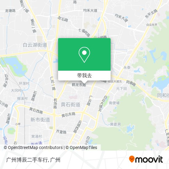 广州博辰二手车行地图