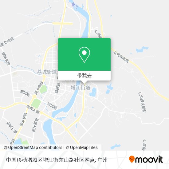 中国移动增城区增江街东山路社区网点地图