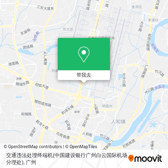 交通违法处理终端机(中国建设银行广州白云国际机场分理处)地图