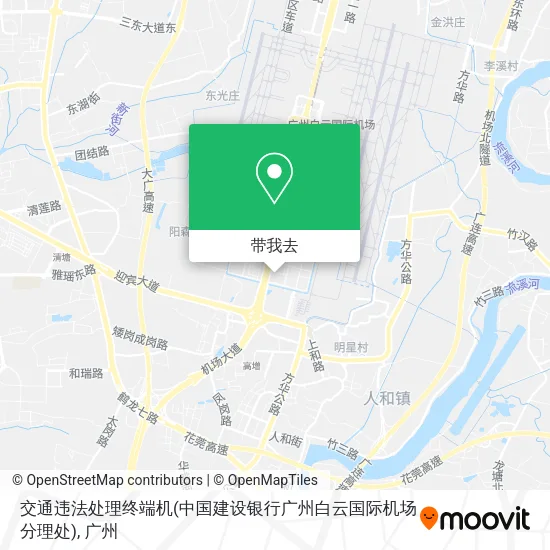 交通违法处理终端机(中国建设银行广州白云国际机场分理处)地图