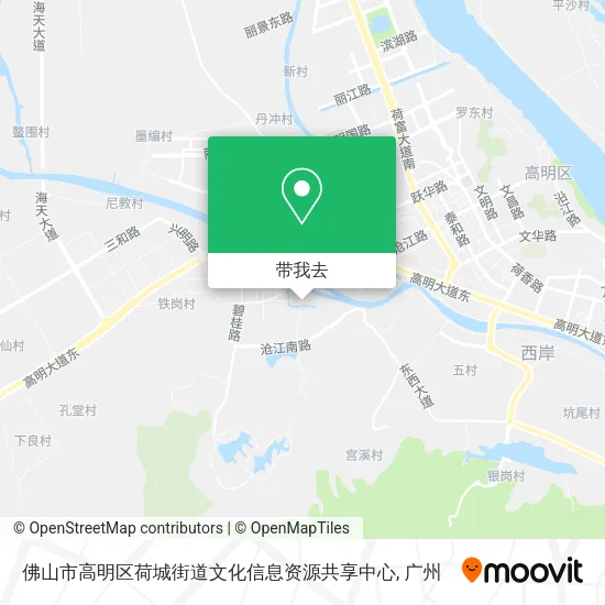 佛山市高明区荷城街道文化信息资源共享中心地图
