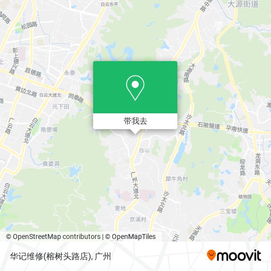 华记维修(榕树头路店)地图