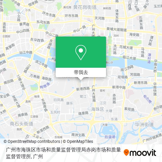 广州市海珠区市场和质量监督管理局赤岗市场和质量监督管理所地图