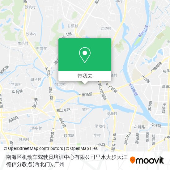 南海区机动车驾驶员培训中心有限公司里水大步大江德信分教点(西北门)地图