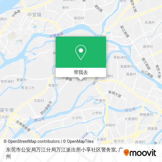 东莞市公安局万江分局万江派出所小享社区警务室地图