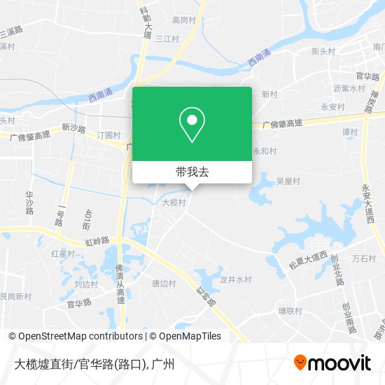 大榄墟直街/官华路(路口)地图