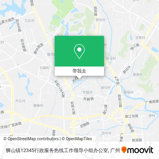 狮山镇12345行政服务热线工作领导小组办公室地图