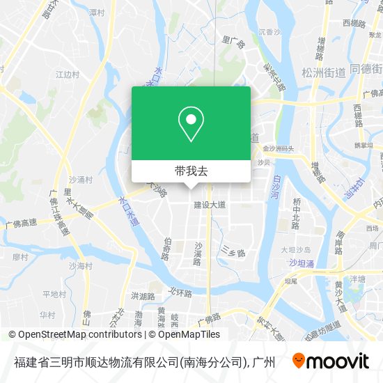 福建省三明市顺达物流有限公司(南海分公司)地图