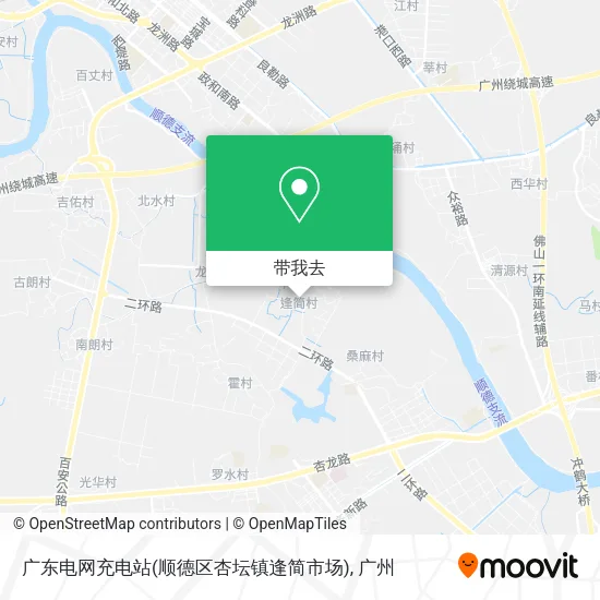广东电网充电站(顺德区杏坛镇逢简市场)地图