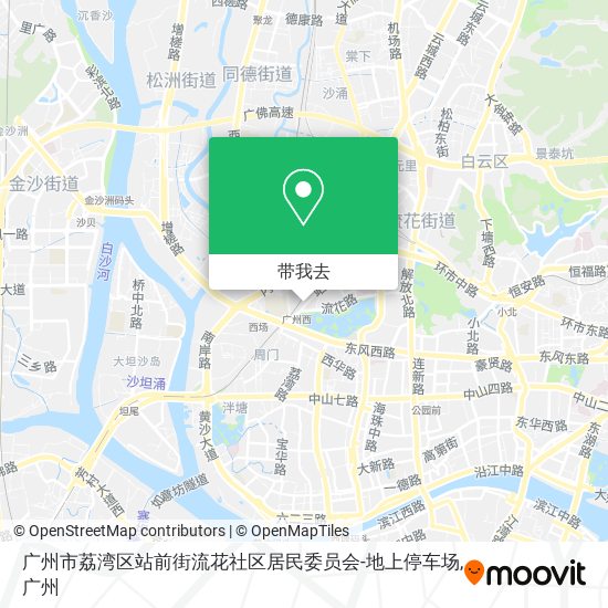 广州市荔湾区站前街流花社区居民委员会-地上停车场地图