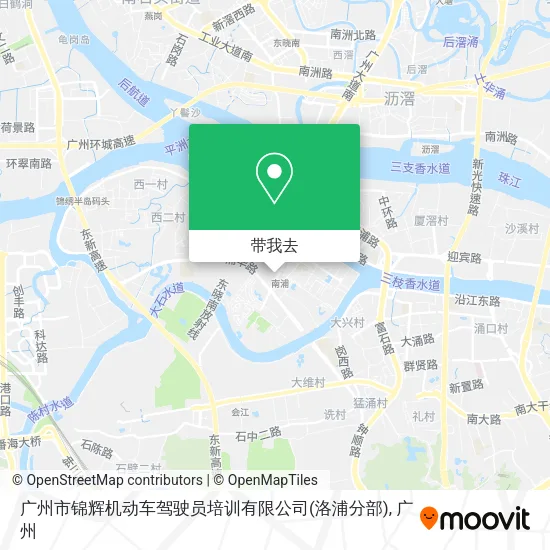 广州市锦辉机动车驾驶员培训有限公司(洛浦分部)地图