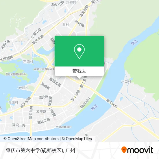 肇庆市第六中学(砚都校区)地图