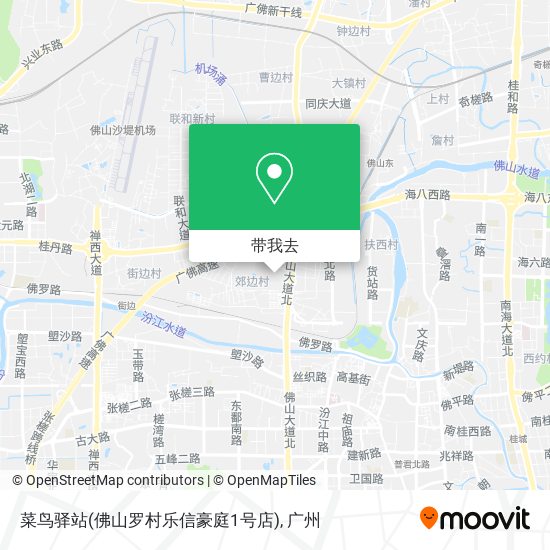 菜鸟驿站(佛山罗村乐信豪庭1号店)地图