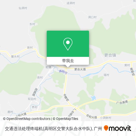 交通违法处理终端机(高明区交警大队合水中队)地图