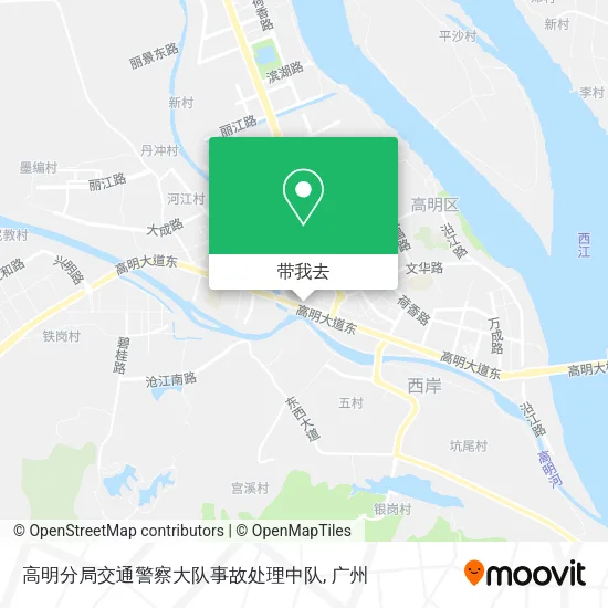 高明分局交通警察大队事故处理中队地图