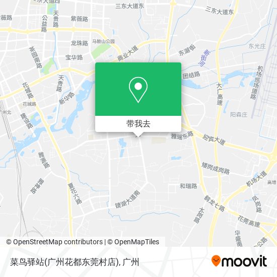 菜鸟驿站(广州花都东莞村店)地图