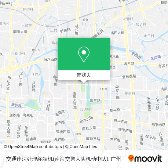 交通违法处理终端机(南海交警大队机动中队)地图