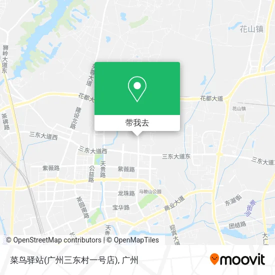 菜鸟驿站(广州三东村一号店)地图