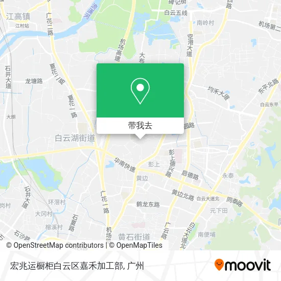 宏兆运橱柜白云区嘉禾加工部地图