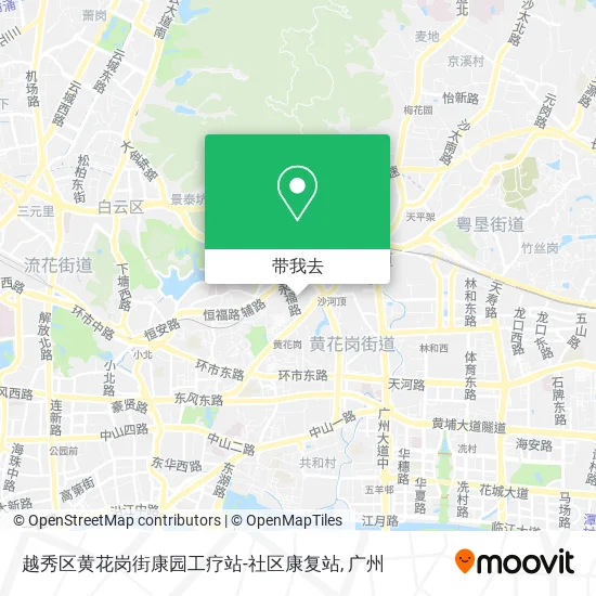 越秀区黄花岗街康园工疗站-社区康复站地图