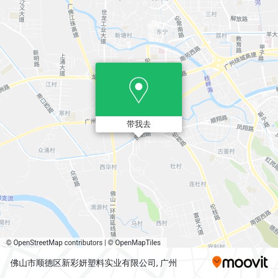 佛山市顺德区新彩妍塑料实业有限公司地图