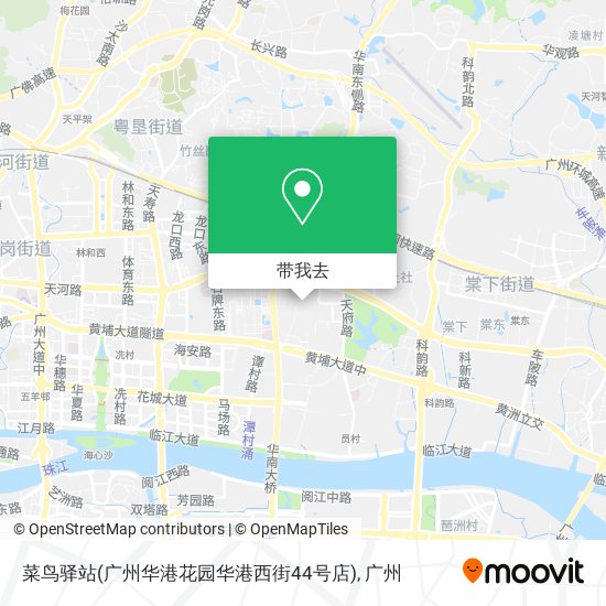 菜鸟驿站(广州华港花园华港西街44号店)地图