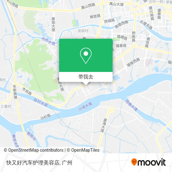 快又好汽车护理美容店地图