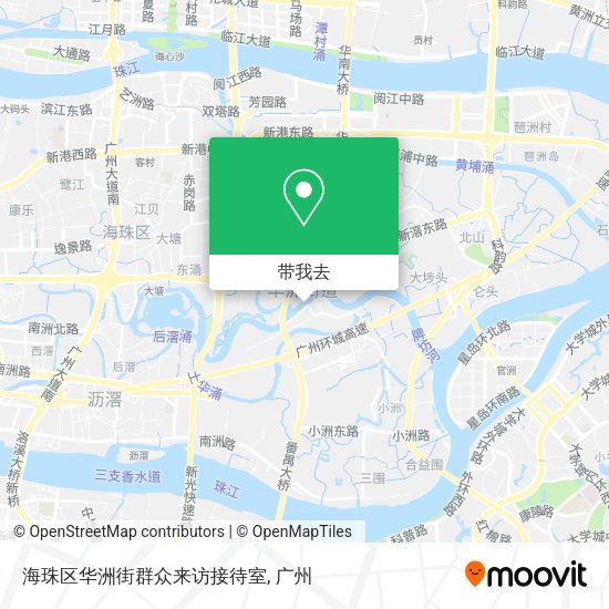 海珠区华洲街群众来访接待室地图