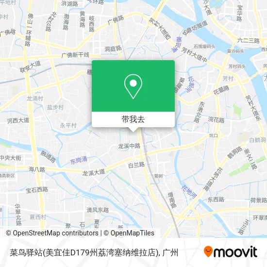 菜鸟驿站(美宜佳D179州荔湾塞纳维拉店)地图
