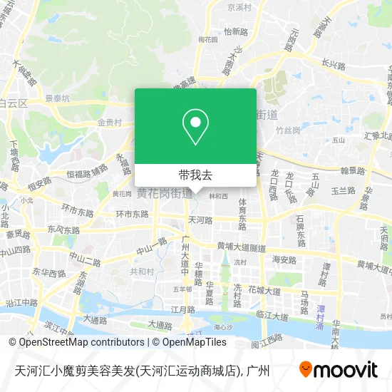 天河汇小魔剪美容美发(天河汇运动商城店)地图