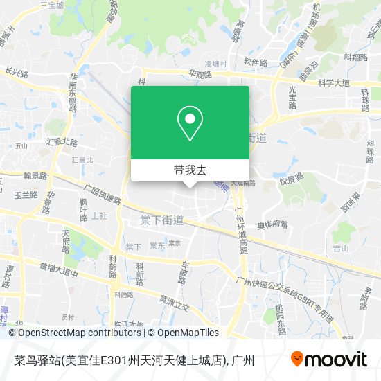 菜鸟驿站(美宜佳E301州天河天健上城店)地图