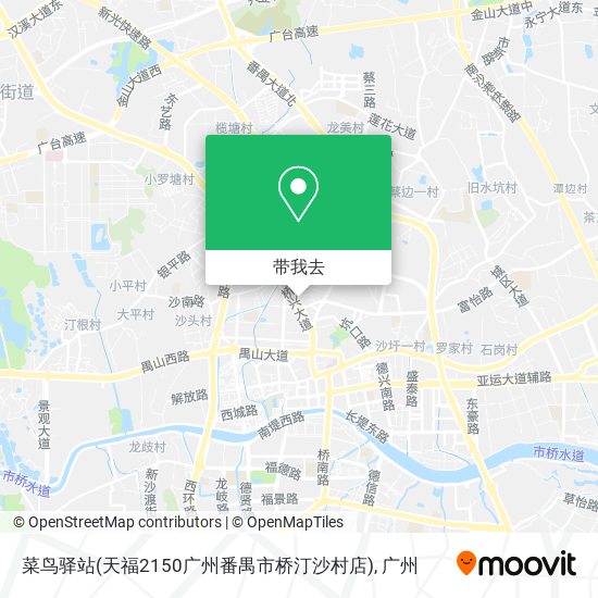 菜鸟驿站(天福2150广州番禺市桥汀沙村店)地图