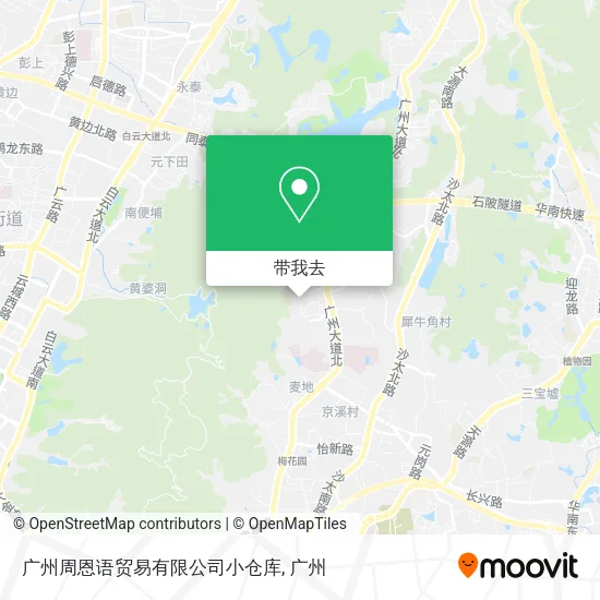 广州周恩语贸易有限公司小仓库地图