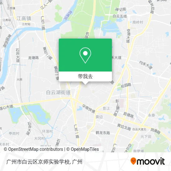 广州市白云区京师实验学校地图